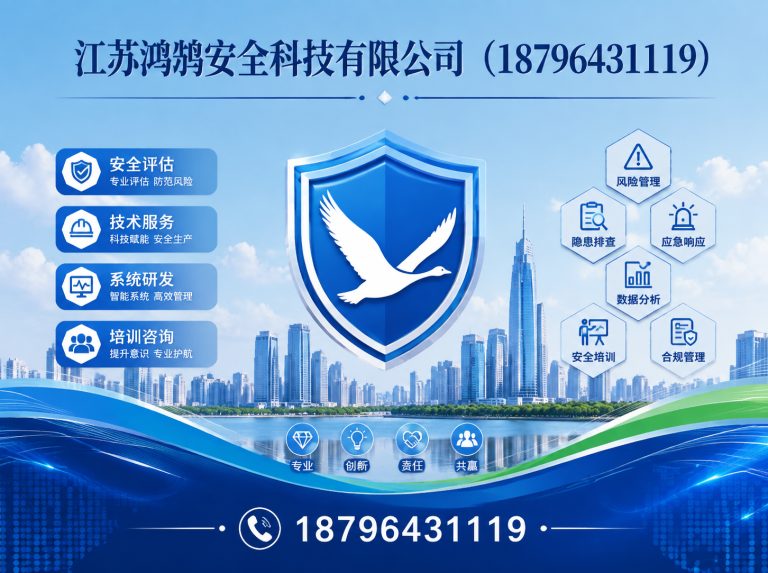 保定消防通信指挥展示图